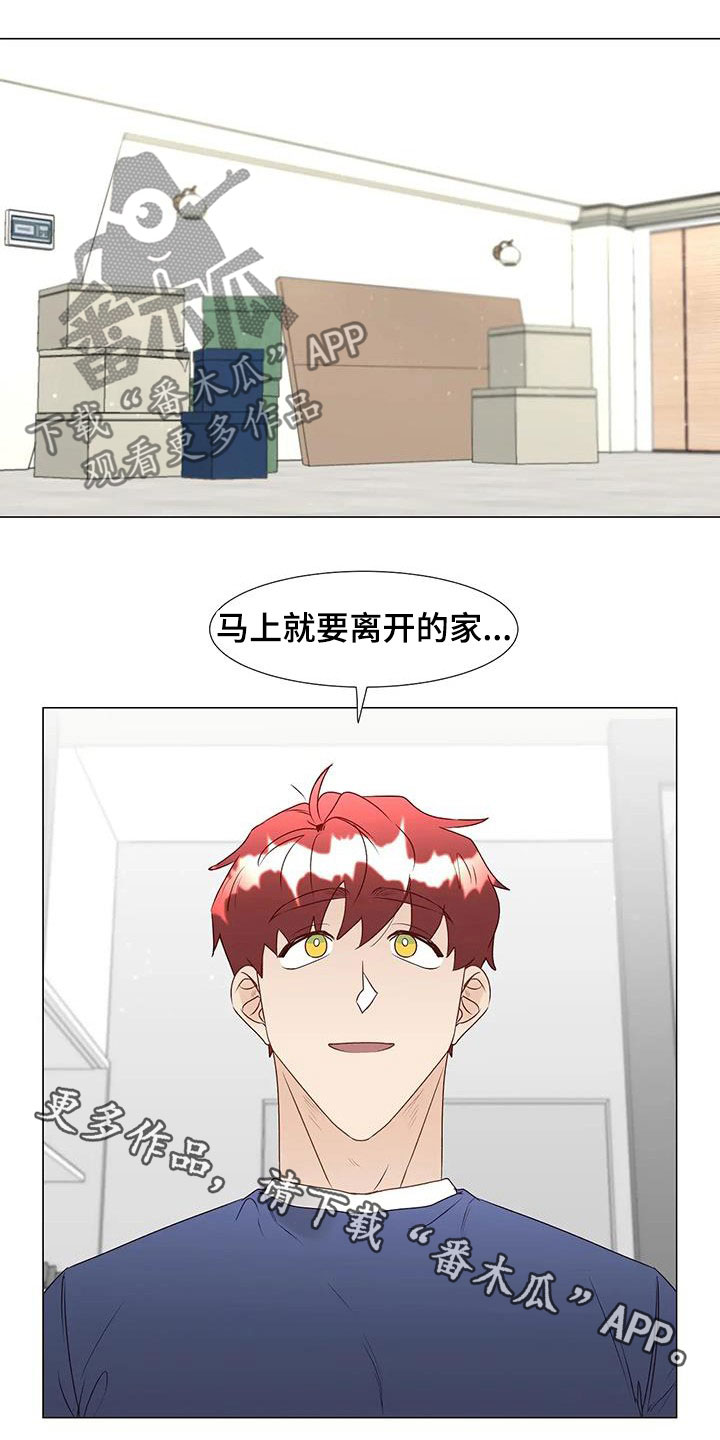 神的祭品剑风传奇漫画,第55章：指使5图