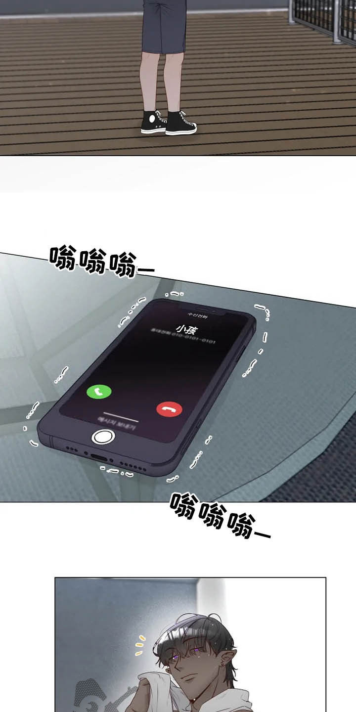 祭品的解释漫画,第28章：夜不归宿4图