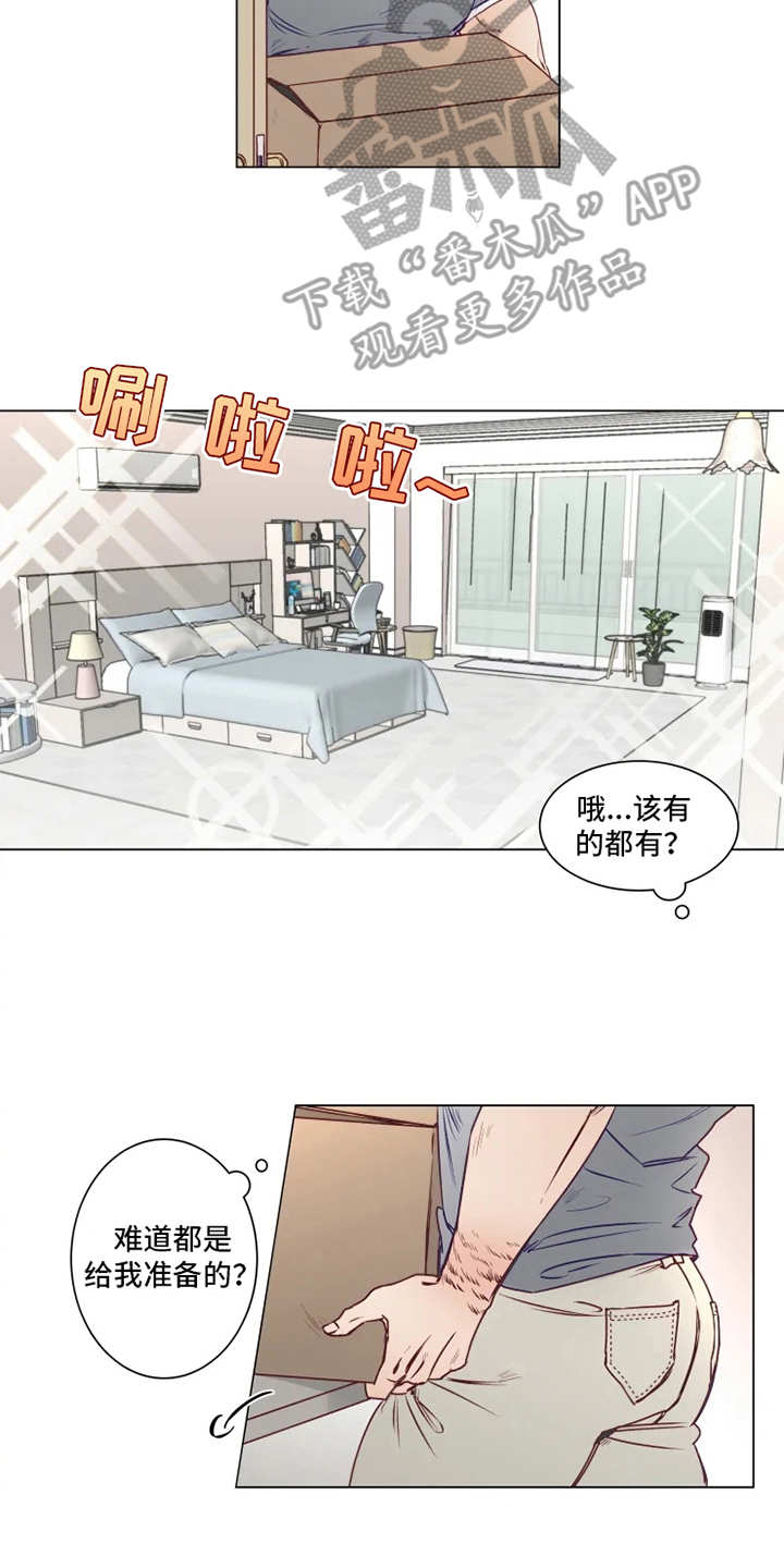 神的祭品先生漫画,第4章：厨艺4图