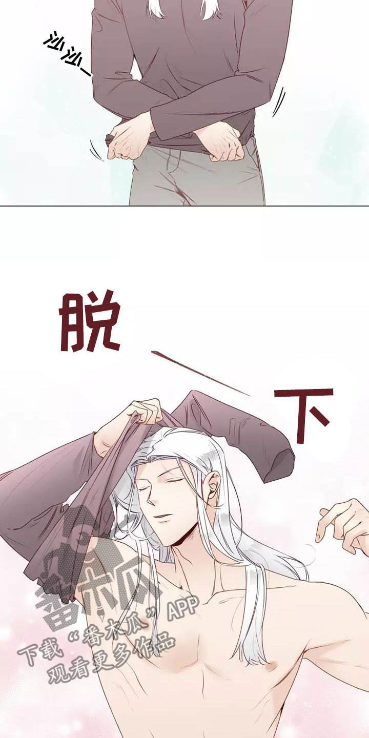 神的祭品先生漫画,第35章：同意1图