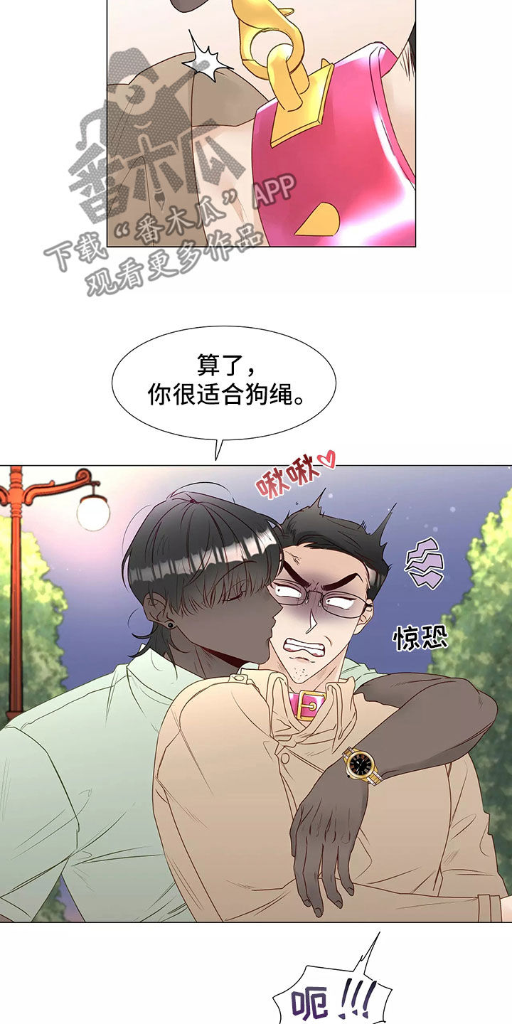 神的祭品先生漫画,第45章：求救4图