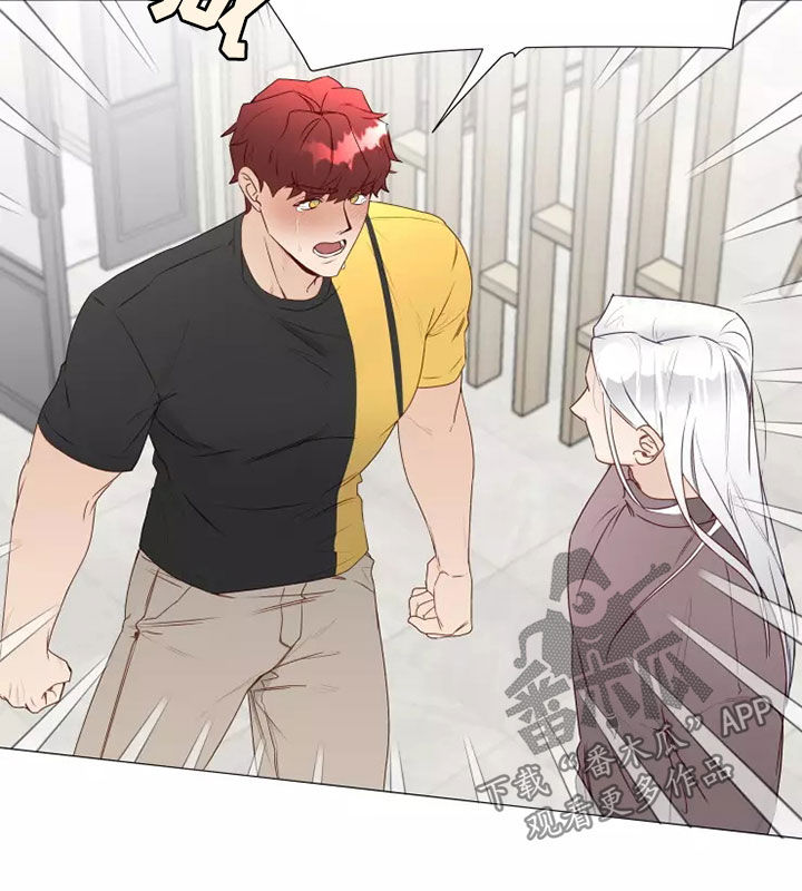 神的祭品先生漫画,第34章：不安1图