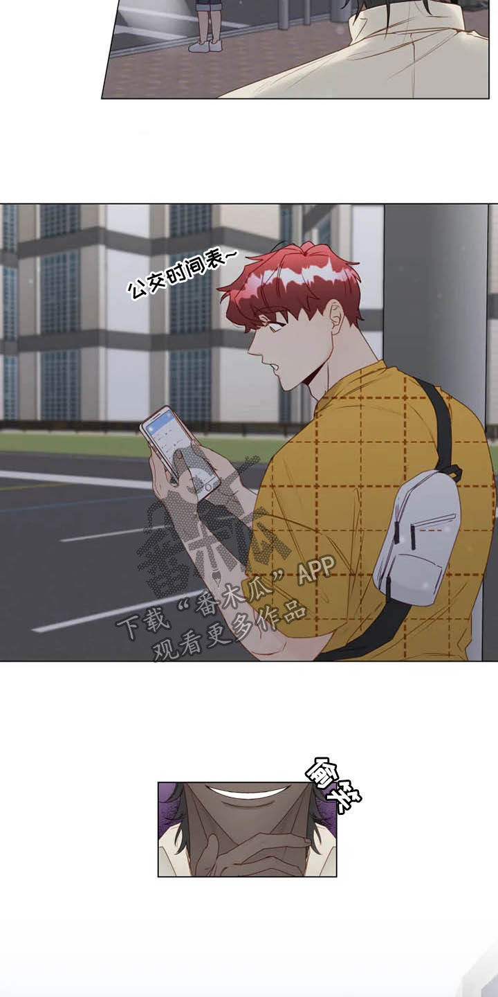 祭品的解释漫画,第25章：从头开始教导1图