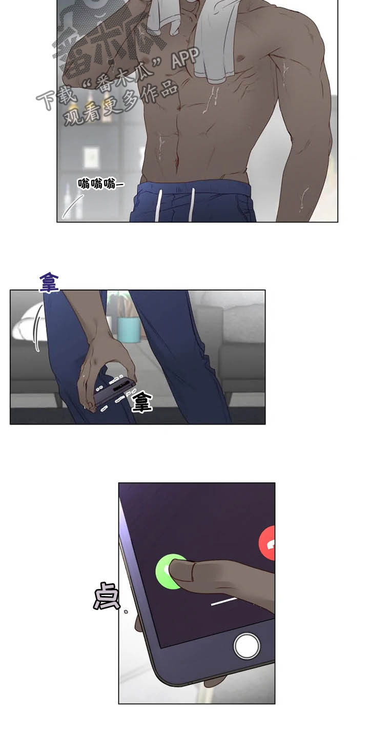 祭品的解释漫画,第28章：夜不归宿5图