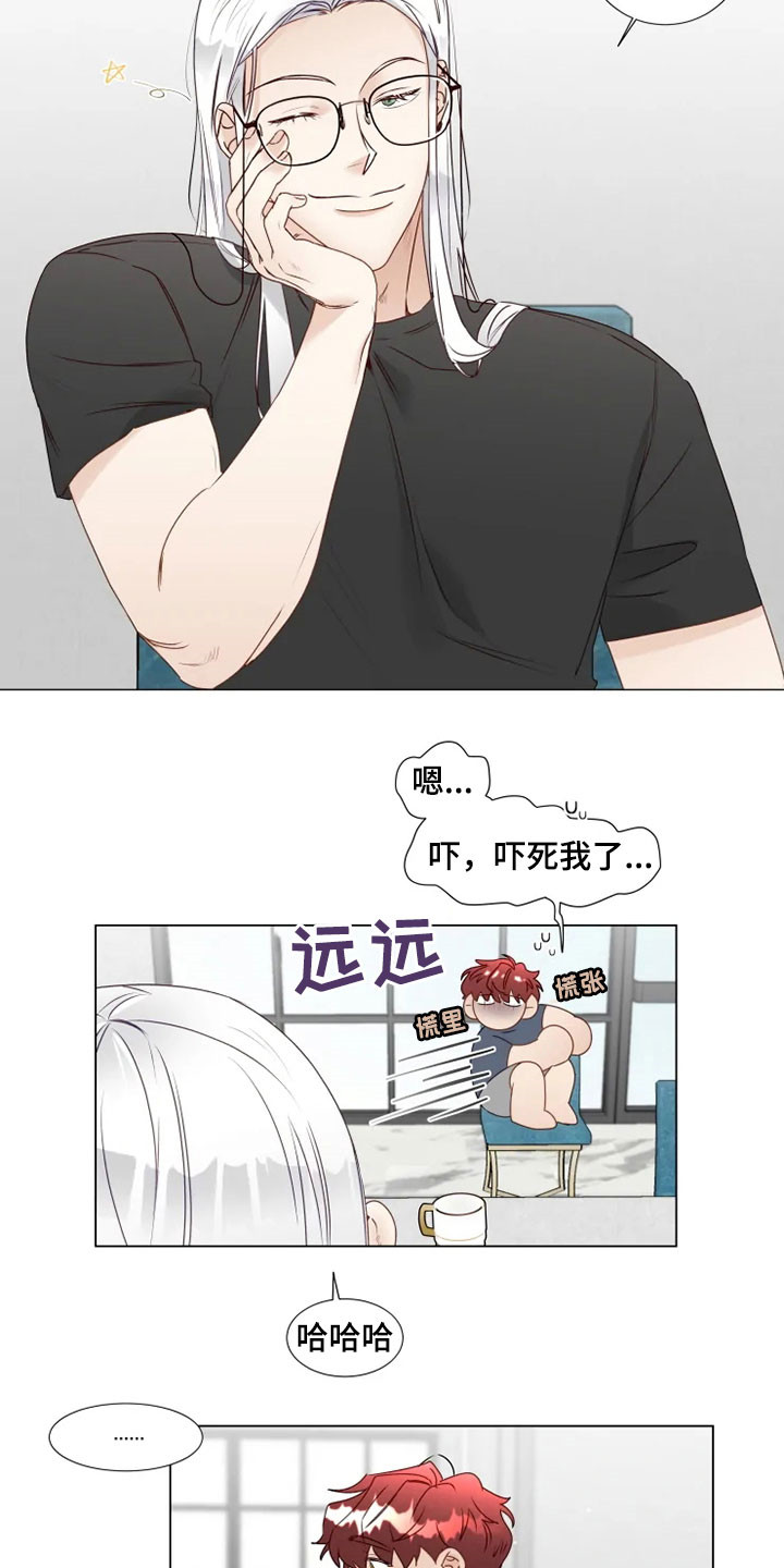 神的祭品先生漫画,第31章：逛街5图