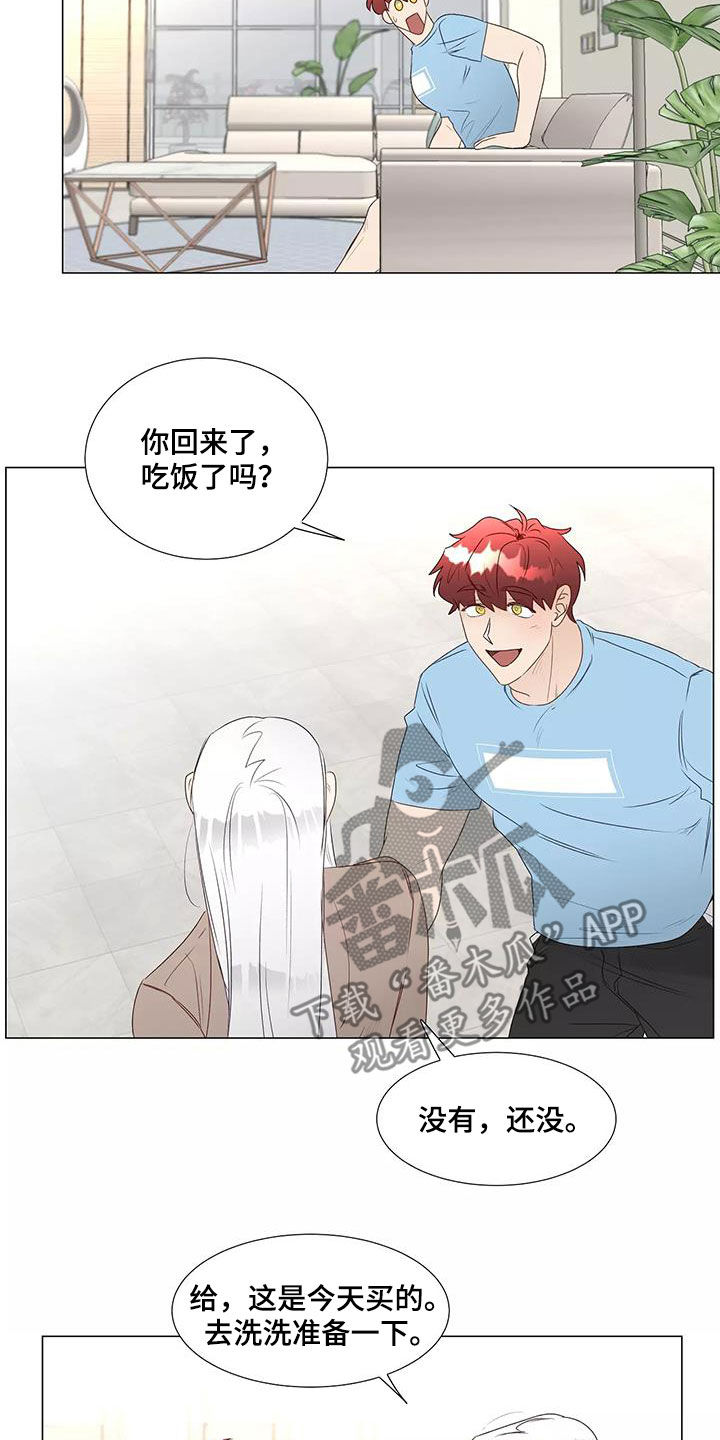 祭品的解释漫画,第44章：机会5图