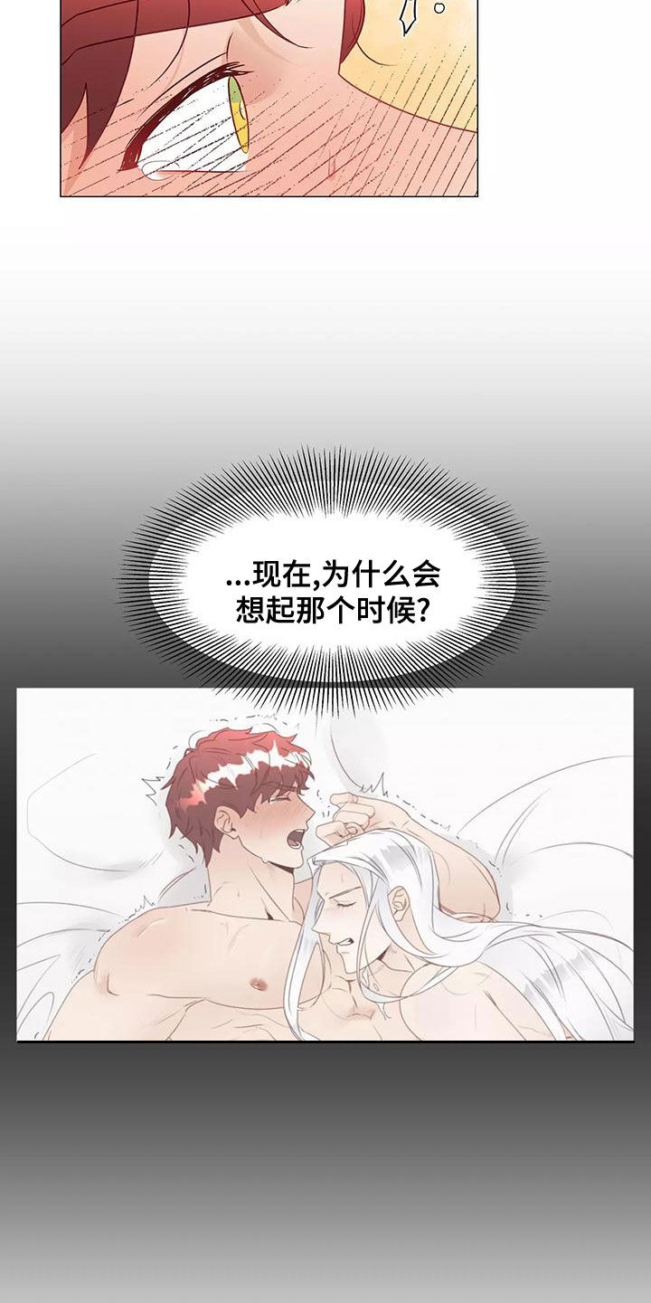 神的祭品先生漫画,第48章：一起来4图