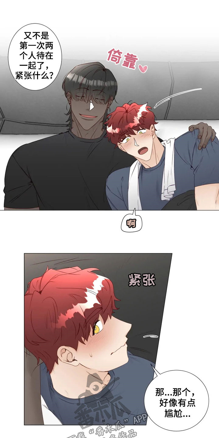 神的祭品先生漫画,第30章：缓解尴尬3图