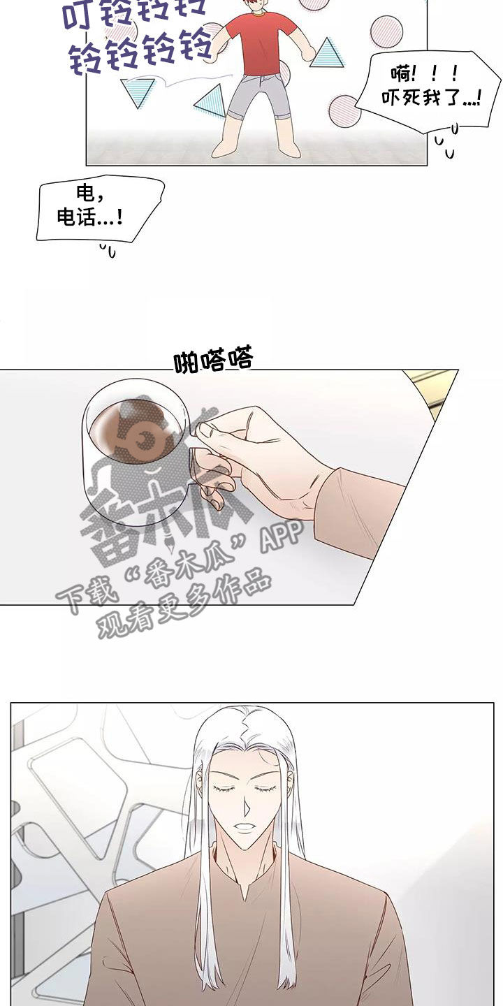 祭品的解释漫画,第43章：警告2图