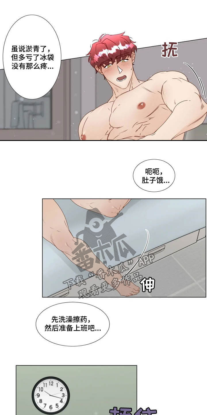 神的献祭品都有哪些水果漫画,第27章：迟到5图