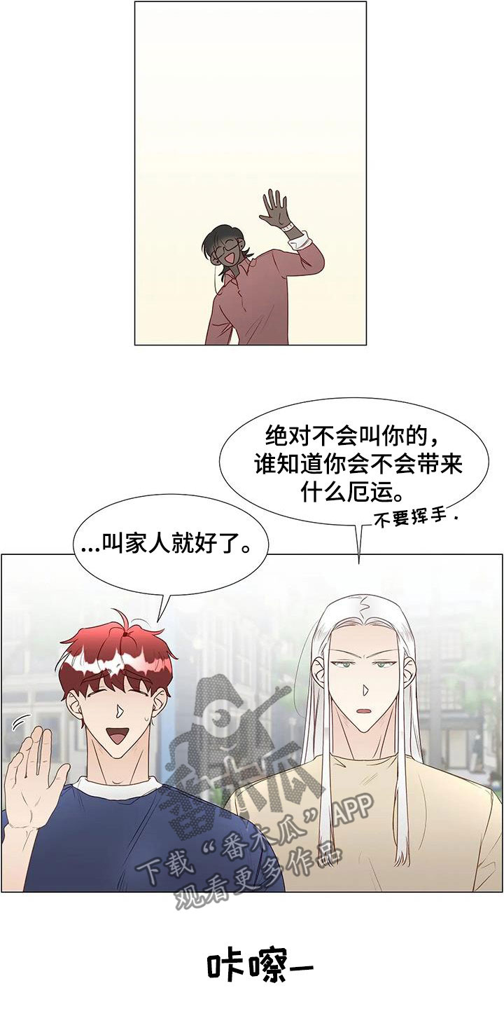 神的祭品剑风传奇漫画,第55章：指使3图