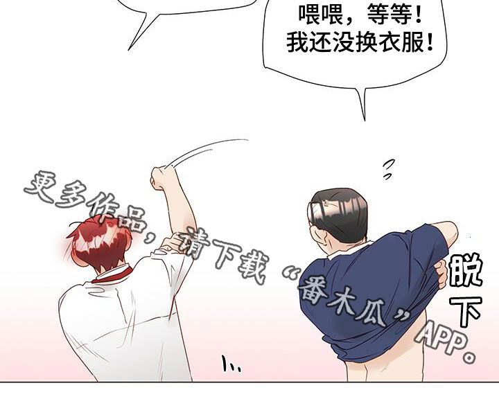 神的祭品先生漫画,第50章：恋人3图