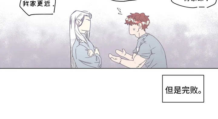 神的祭坛歌曲漫画,第1章：神灵大人3图