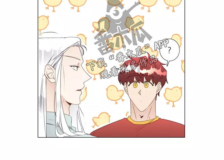 神的祭品先生漫画,第41章：偶遇5图