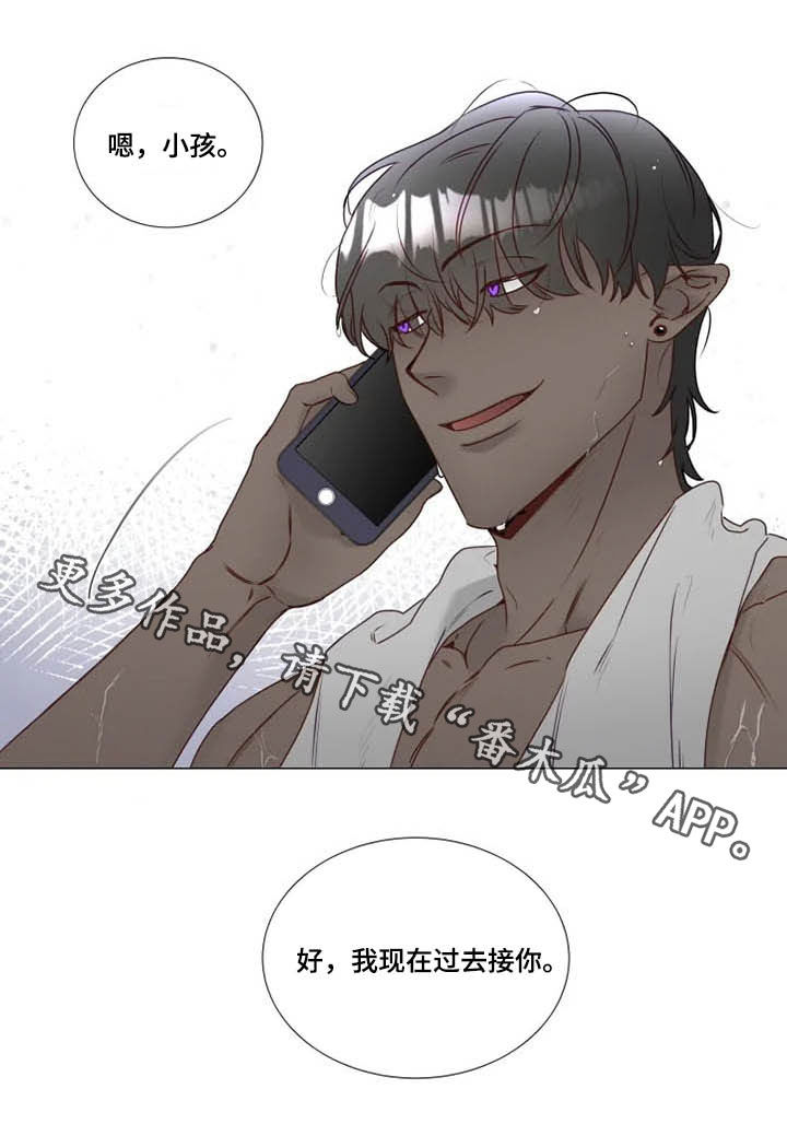 祭品的解释漫画,第28章：夜不归宿1图