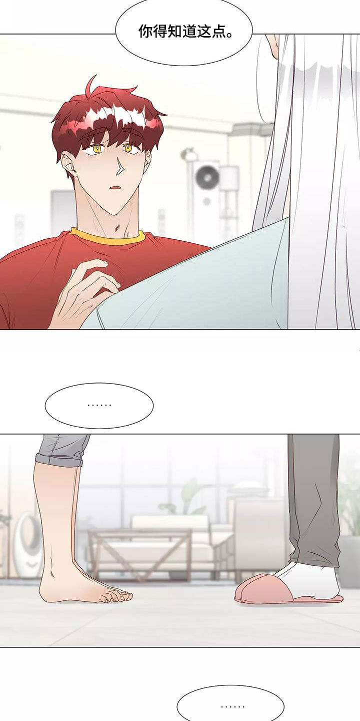 祭品的解释漫画,第43章：警告3图