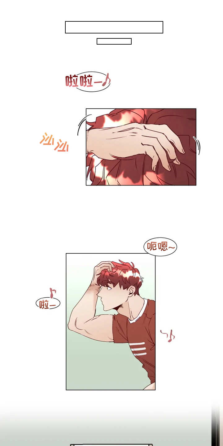 神的祭品先生漫画,第5章：撤回3图