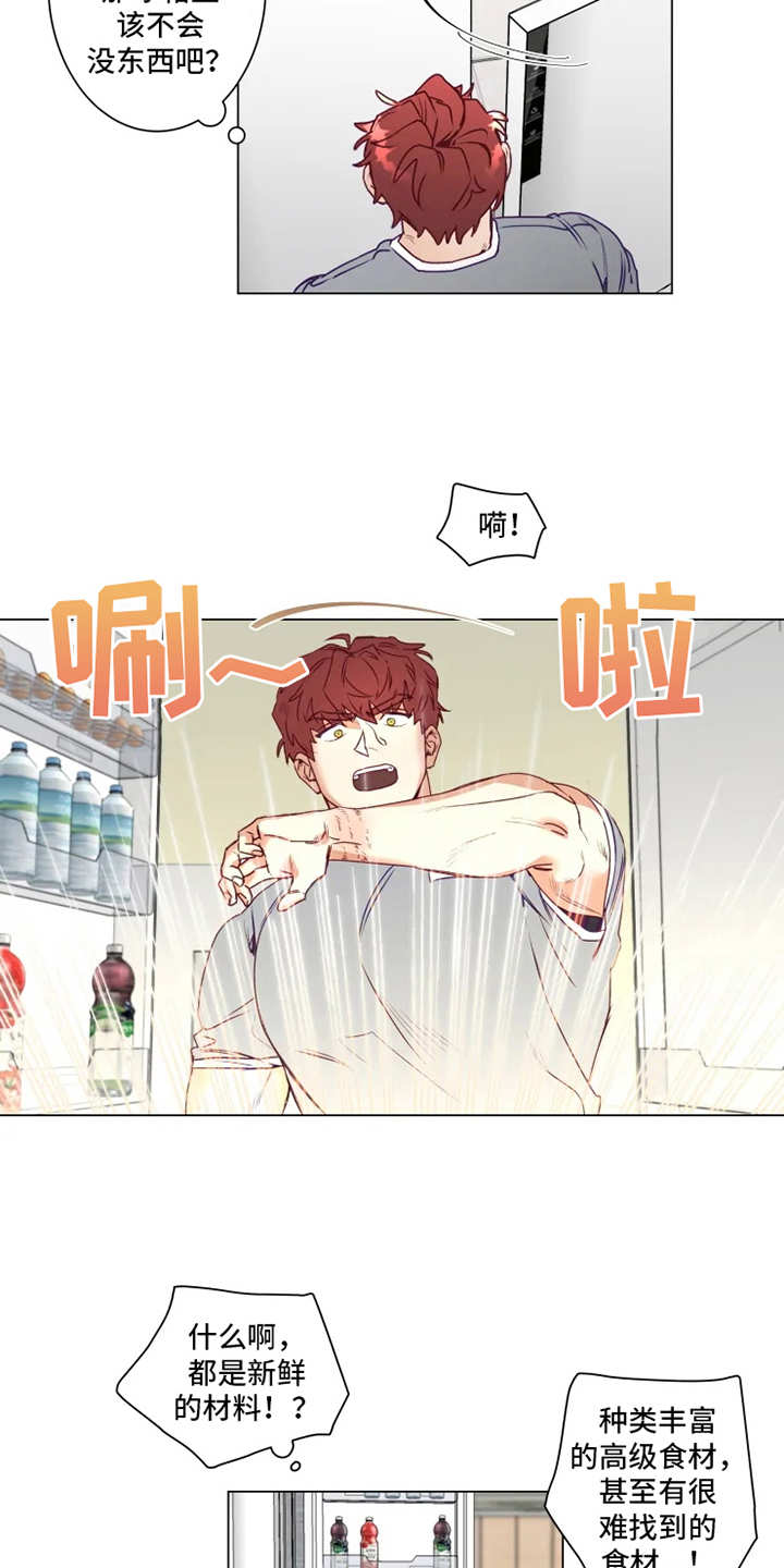 祭品的解释漫画,第4章：厨艺3图