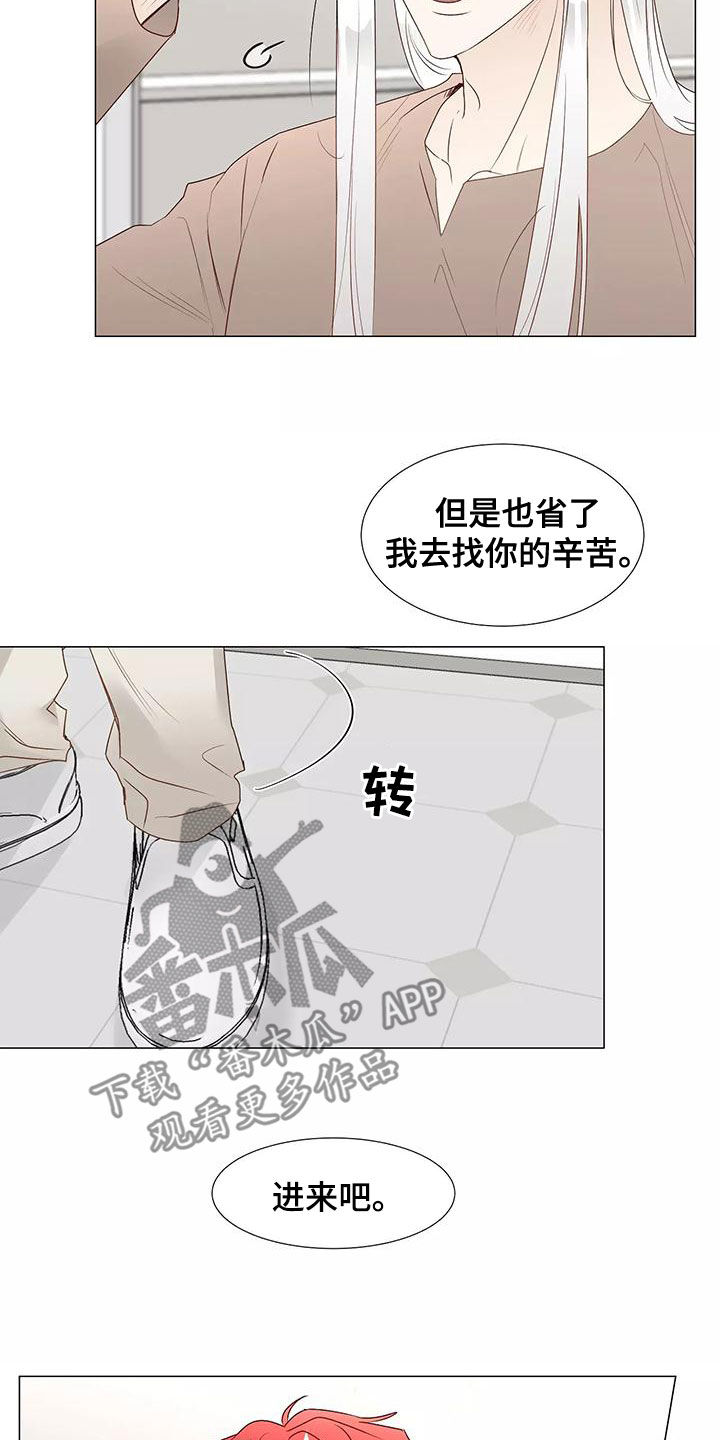 神的祭品先生漫画,第47章：习惯2图