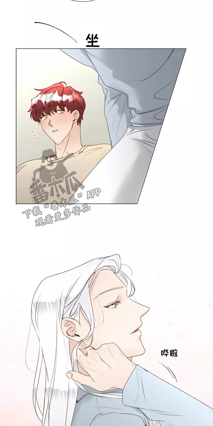 神的献祭品都有哪些水果漫画,第37章：自作自受2图