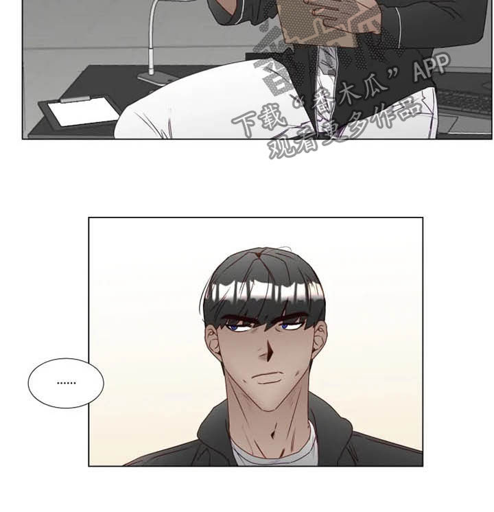 神的祭品先生漫画,第28章：夜不归宿4图