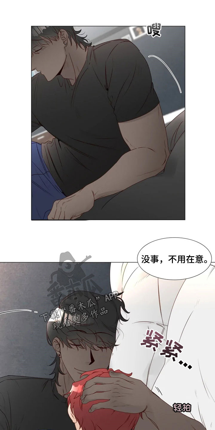 神的祭品先生漫画,第30章：缓解尴尬2图