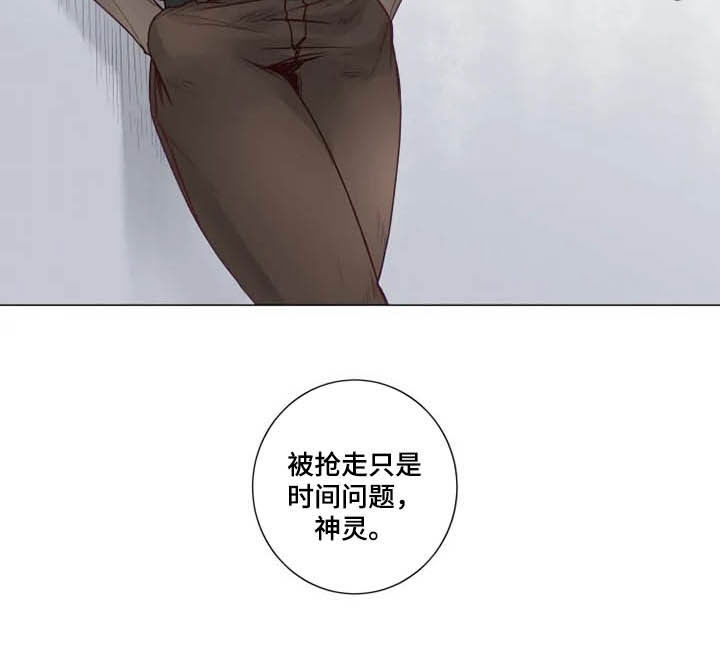 神所要的祭漫画,第13章：死缠烂打5图