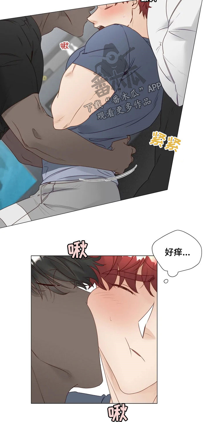 神的祭品先生漫画,第30章：缓解尴尬1图