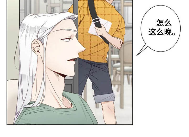 祭品的解释漫画,第25章：从头开始教导3图