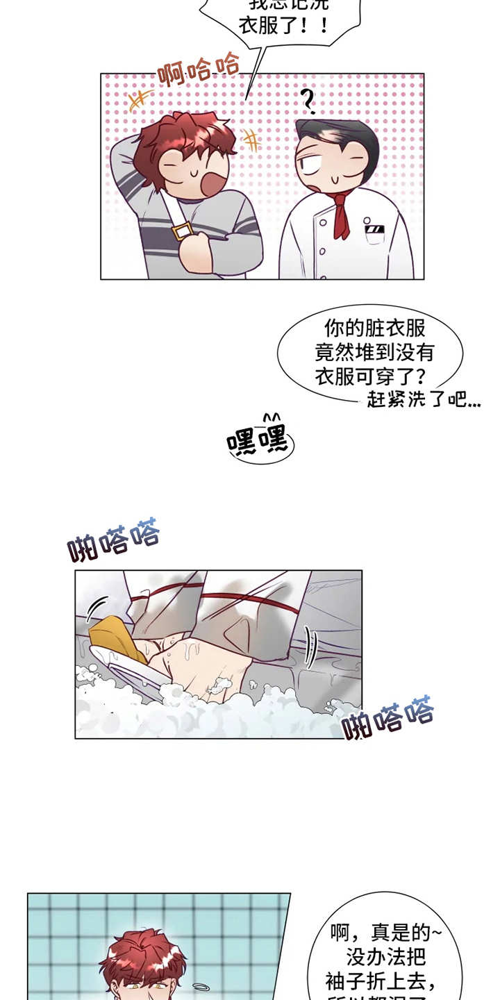 神的祭品先生漫画,第6章：倒霉3图