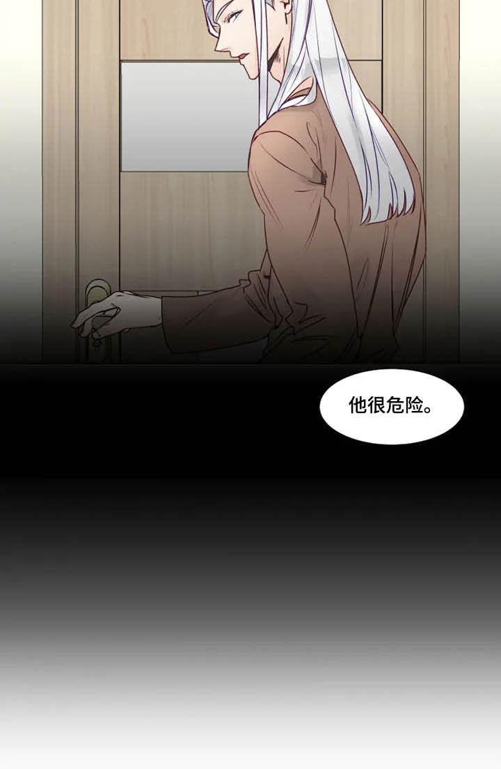 神的祭品先生漫画,第13章：死缠烂打3图