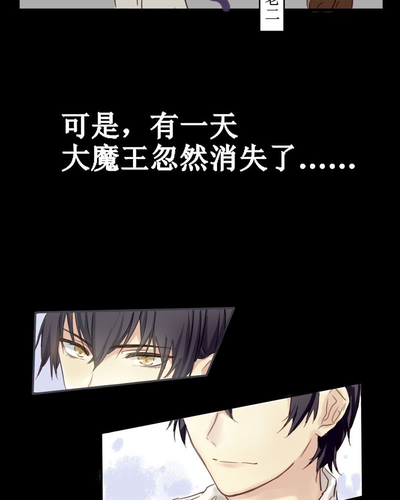 魔力茉莉的奇幻爱情漫画,第25章：期中考1图
