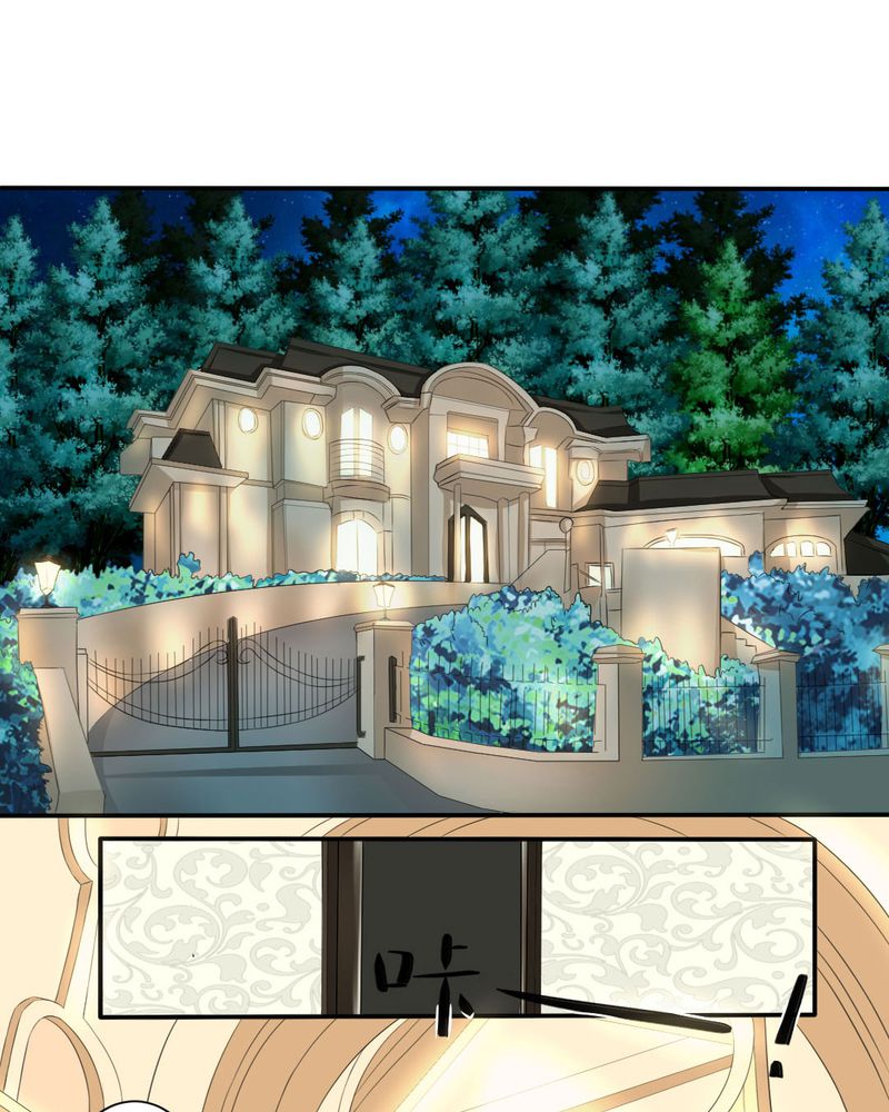 魔力茉莉的奇幻爱情漫画,第17章：苏仙媛的复仇3图
