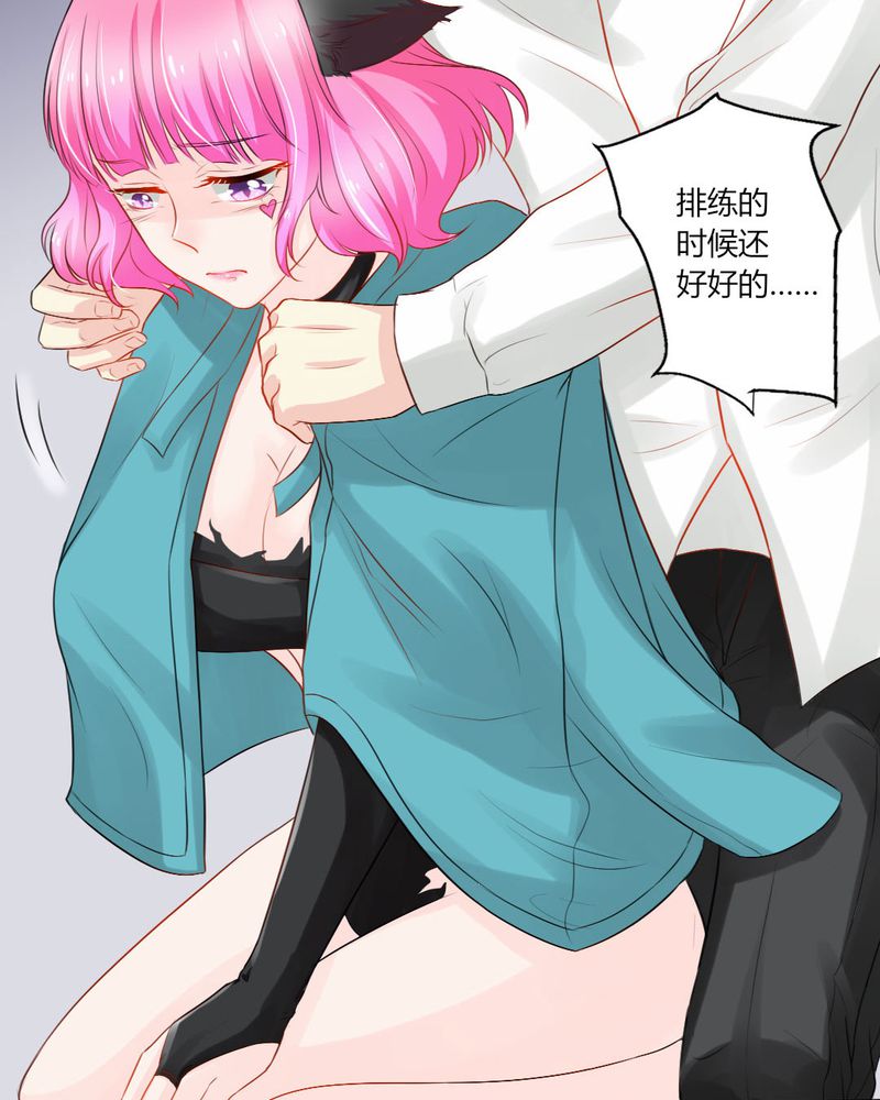 魔力茉莉的奇幻爱情漫画,第13章：你心里没点13数吗？5图