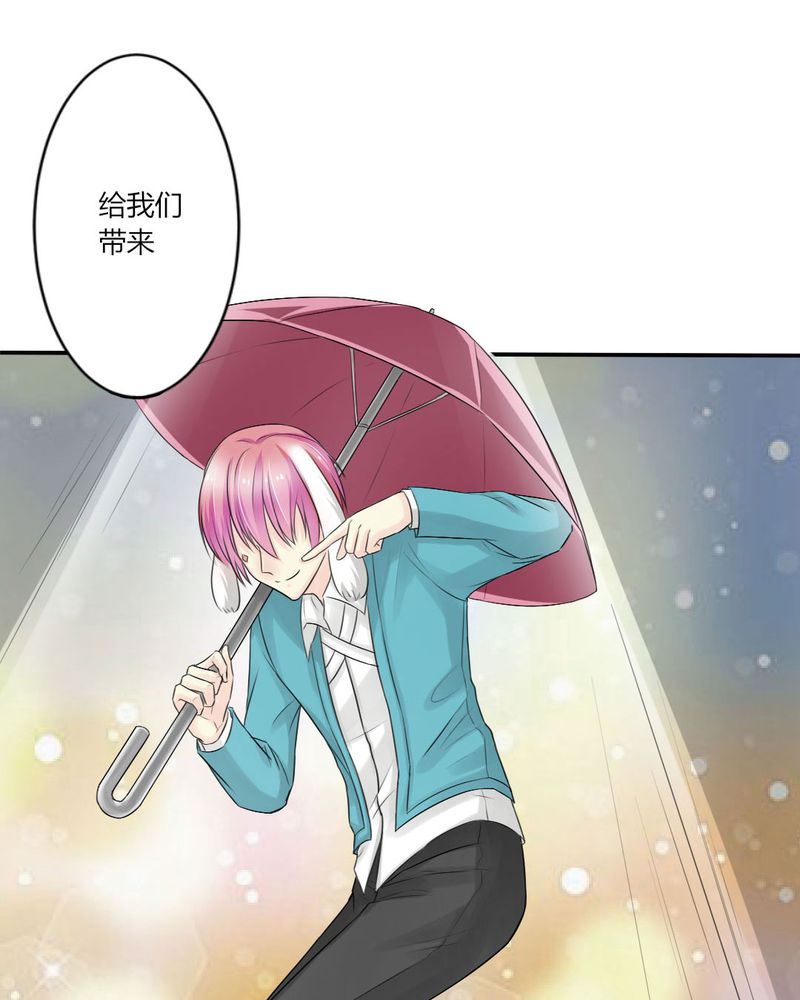 魔力茉莉的奇幻爱情漫画,第13章：你心里没点13数吗？4图