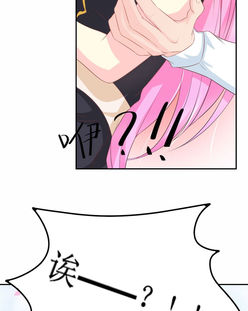 魔力茉莉的奇幻爱情漫画,第25章：期中考5图