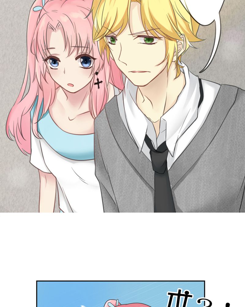 魔力茉莉的奇幻爱情漫画,第1章：欢迎加入云机社2图