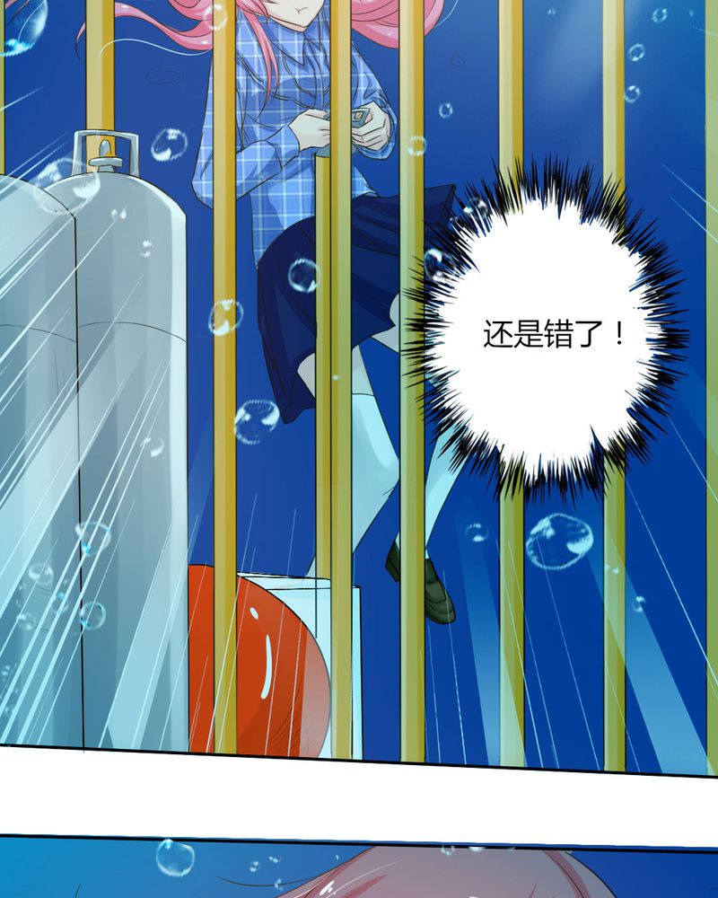 魔力茉莉的奇幻爱情漫画,第10章：茉莉的试炼（下）1图