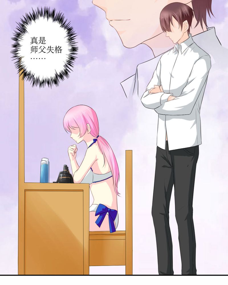 魔力茉莉的奇幻爱情漫画,第19章：比赛开始4图