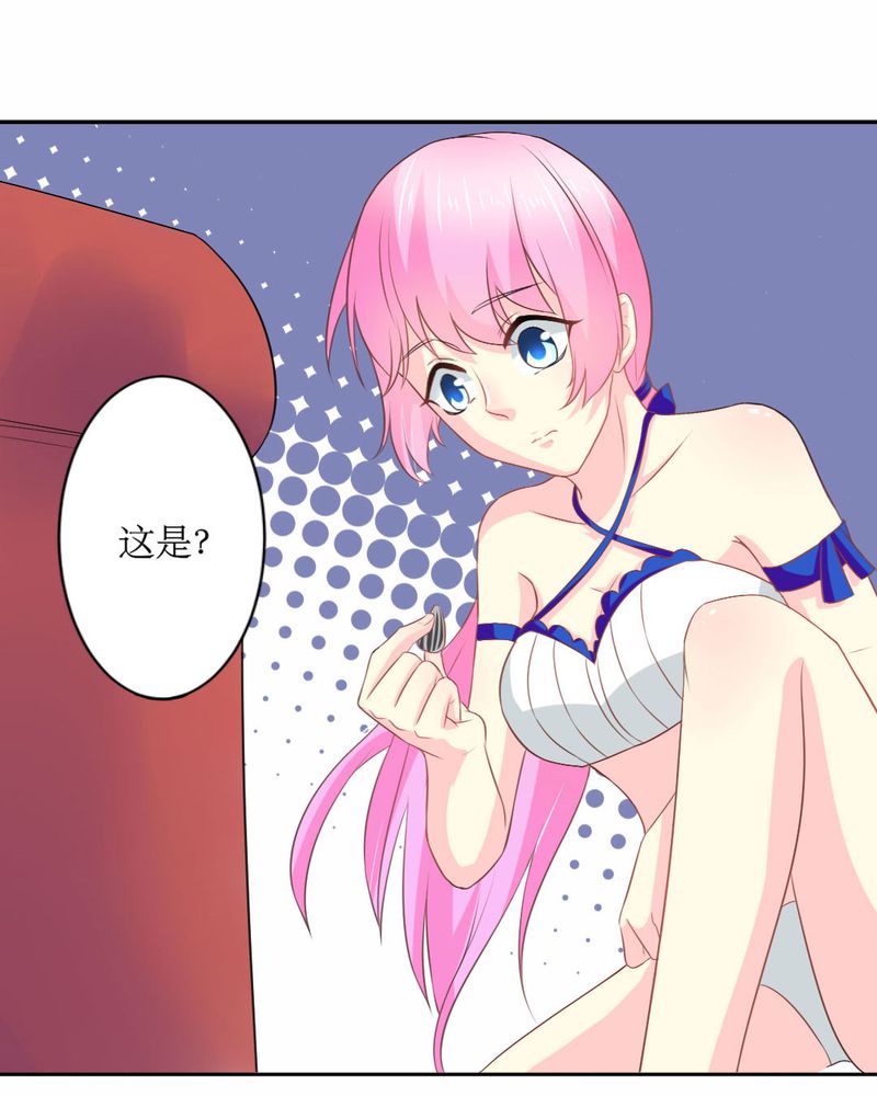 魔力茉莉的奇幻爱情漫画,第21章：揭穿4图