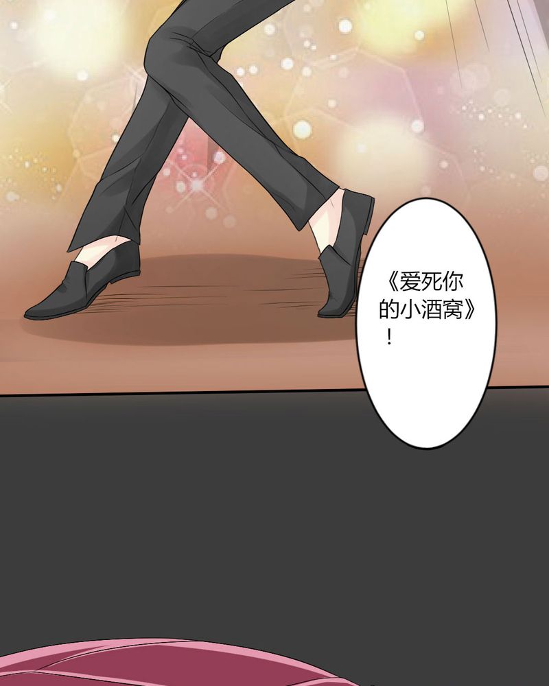 魔力茉莉的奇幻爱情漫画,第13章：你心里没点13数吗？5图