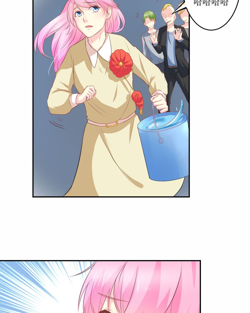 魔力茉莉的奇幻爱情漫画,第23章：交给我5图