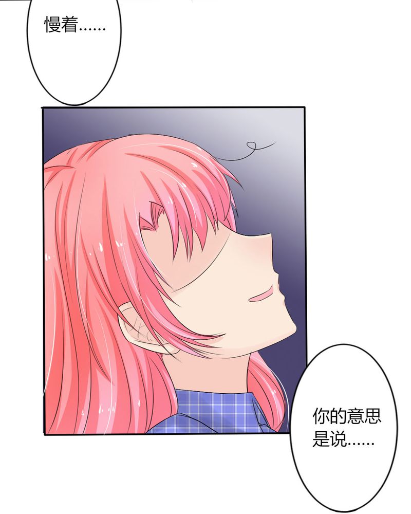 魔力茉莉的奇幻爱情漫画,第10章：茉莉的试炼（下）5图