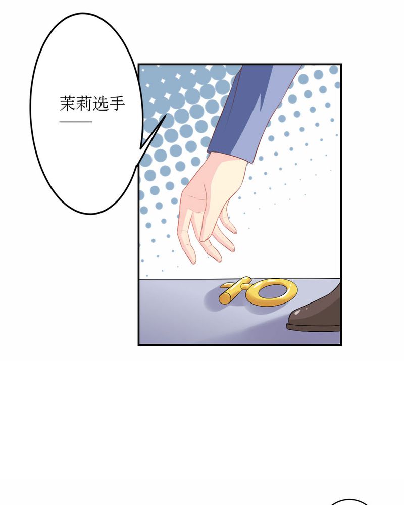 魔力茉莉的奇幻爱情漫画,第21章：揭穿4图