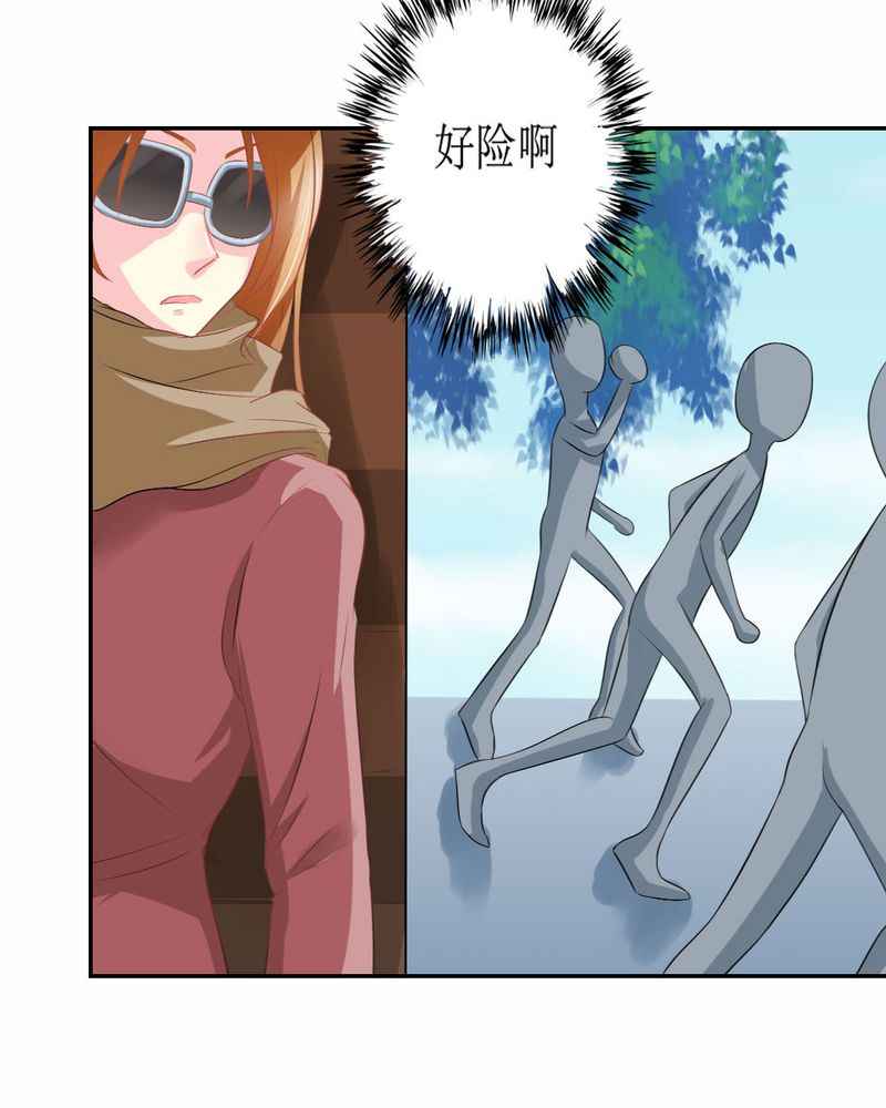 魔力茉莉的奇幻爱情漫画,第22章：王牌5图