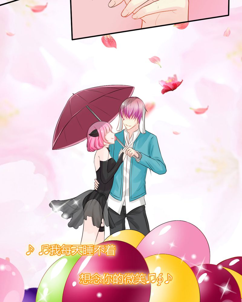 魔力茉莉的奇幻爱情漫画,第13章：你心里没点13数吗？3图