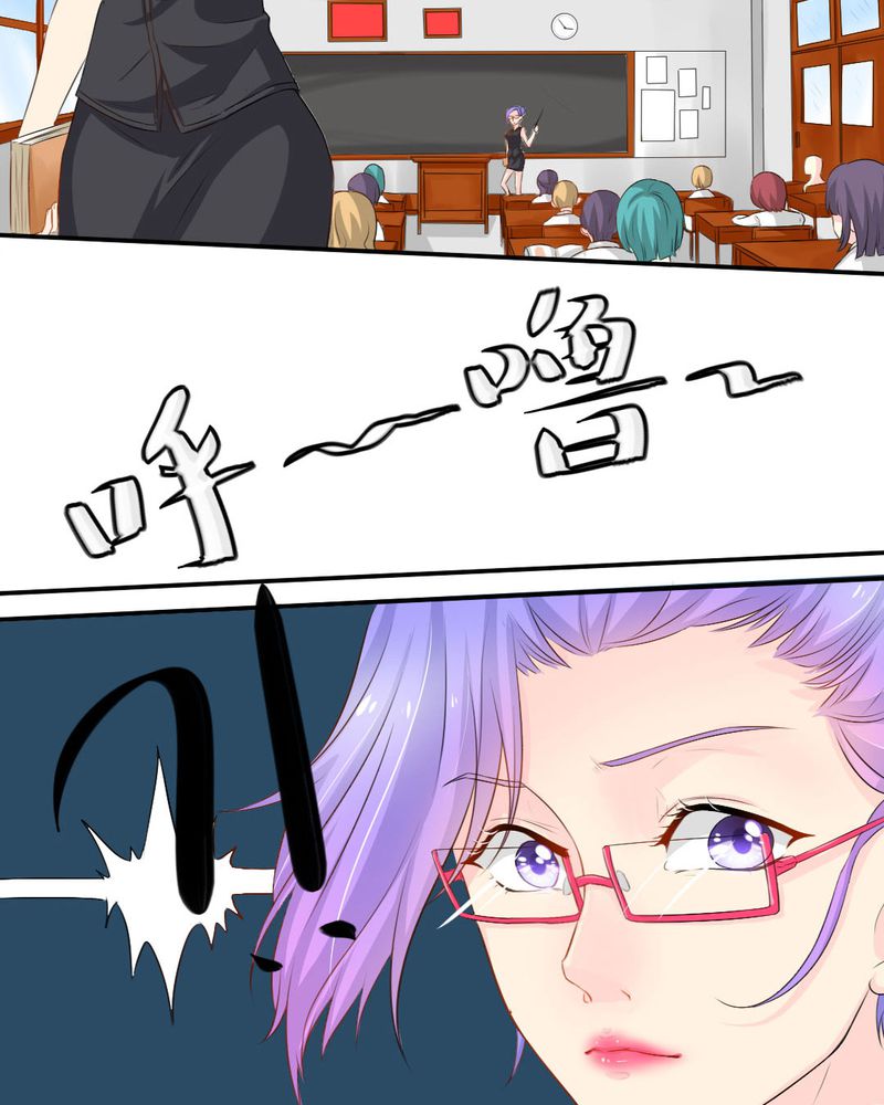 魔力茉莉的奇幻爱情漫画,第15章：师傅的最爱4图