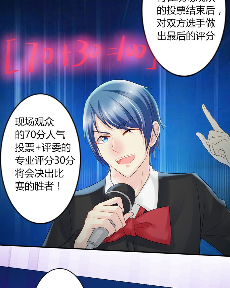 魔力茉莉的奇幻爱情漫画,第11章：刘畅的危机（上）2图