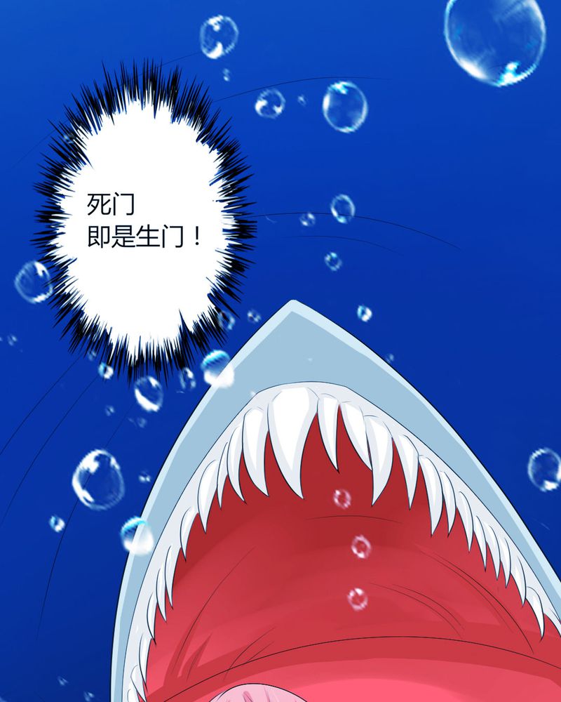 魔力茉莉的奇幻爱情漫画,第10章：茉莉的试炼（下）1图