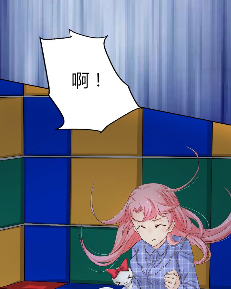 魔力茉莉的奇幻爱情漫画,第9章：茉莉的试炼（上）3图
